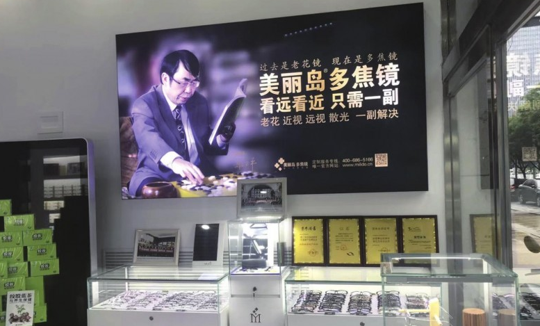 看了《我不是藥神》，非正品老花鏡還能戴嗎？