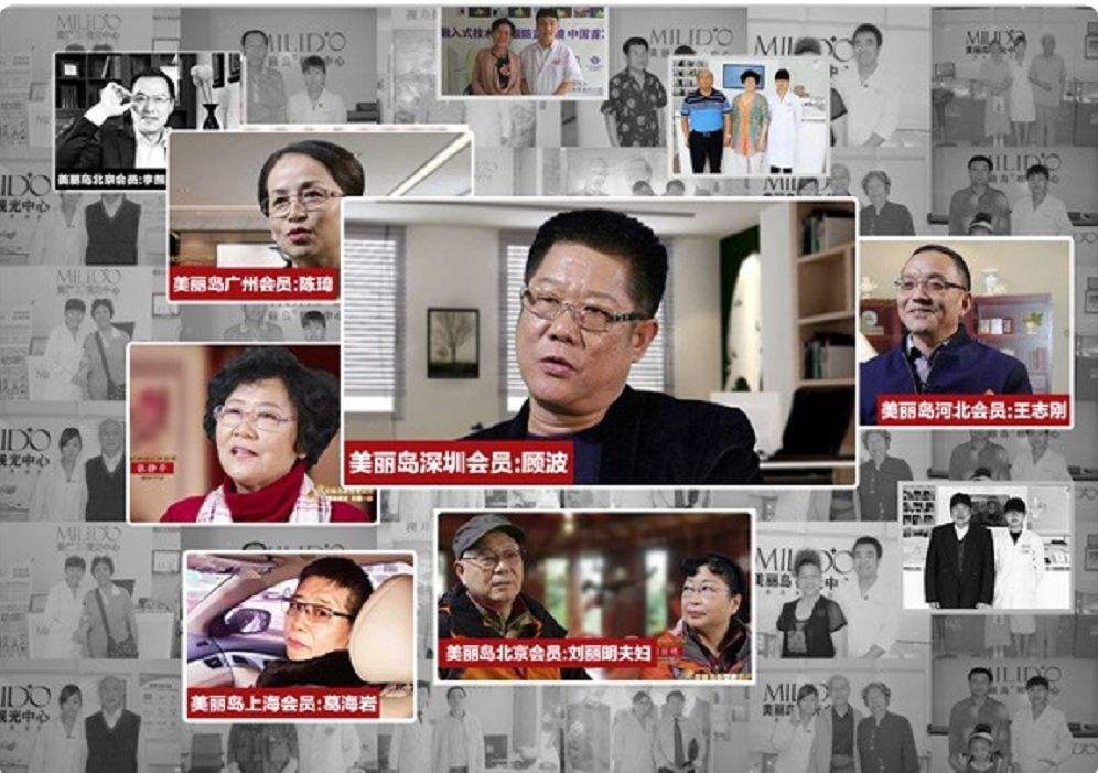 你知道嗎，老花鏡不能隨便亂配