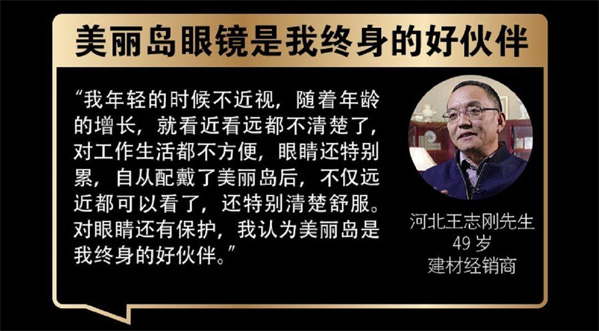 什么是多焦鏡，多焦鏡該如何選擇