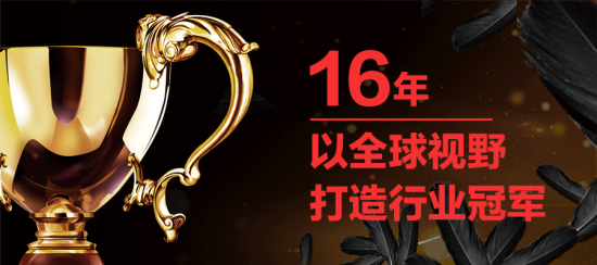 美麗島多焦鏡:十六年的堅守，只為老花眼打磨一副多焦鏡