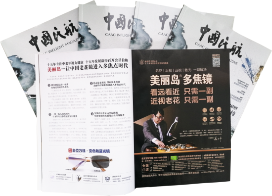 美麗島：他們是行業(yè)砥柱，卻飽受老花眼困擾，老花鏡升級勢在必行
