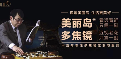 佩戴老花鏡需要注意什么？