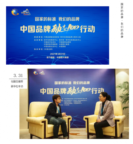 美麗島多焦鏡：這個(gè)明凈新春，以時(shí)間為軸，扶搖直上