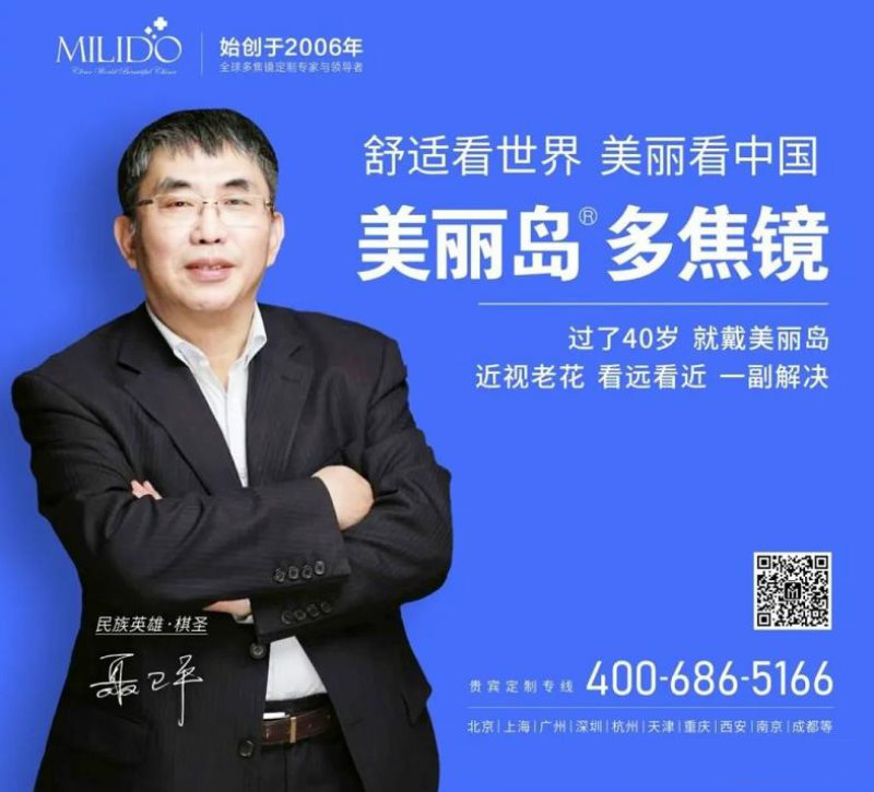 定了！美麗島進(jìn)了國家隊，新華社專(zhuān)訪(fǎng)