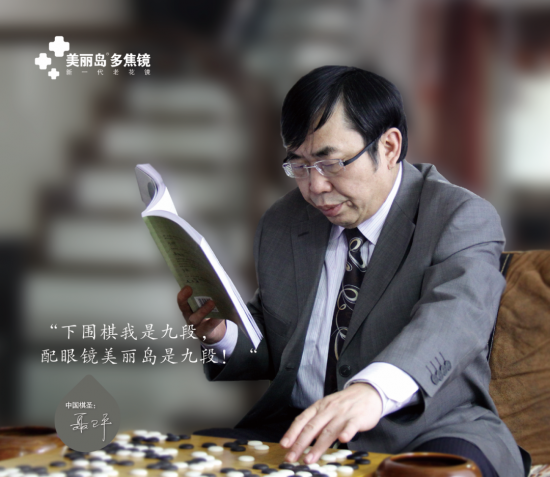 美麗島：誰(shuí)來(lái)為3.9億近視老花眼負責？